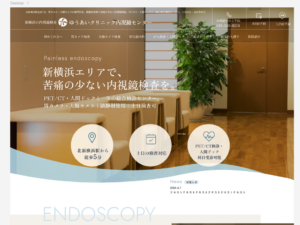 胃カメラの生検でわかる病気｜内視鏡の悪性確率と結果待ち期間